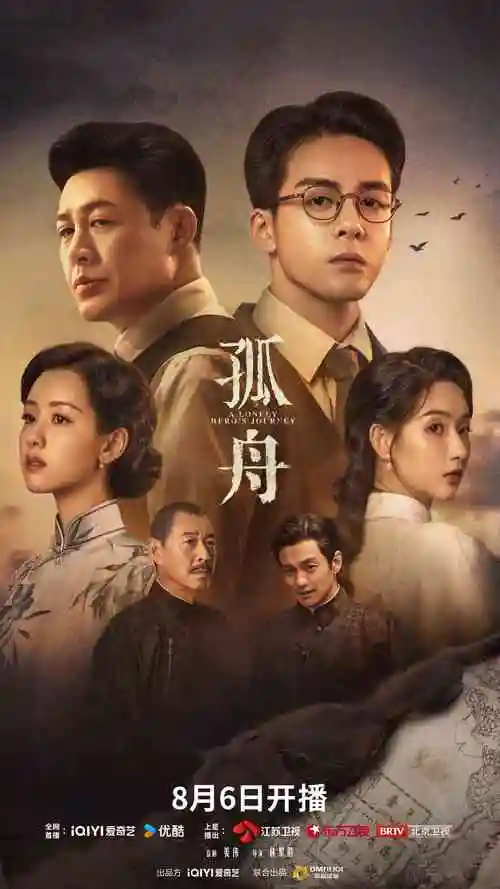 职场剧逆流而上更新至31集在线观看