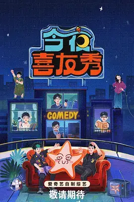 慢综艺为什么越来越受欢迎