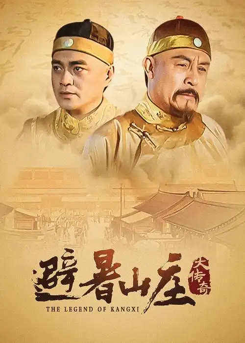 热播电视剧长夜将明全集在线观看