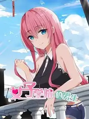 人文纪录综艺城市漫游记更新至06期在线观看